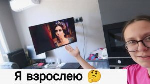 Мои Будни с Детьми | Всё Сломалось 😪