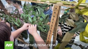 Как юные вартовчане плели маскировочные сети. Нижневартовск