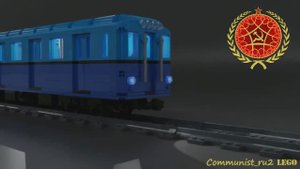 Вагон метрополитена ЕМ-508 из ЛЕГО (инструкция по сборке)
