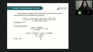 ПК Предпринимательское теория-6