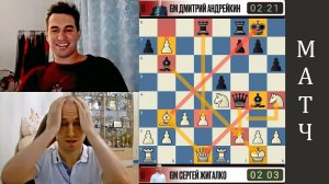 49см ВПЕРЁД!!! Сергей Жигалко - Дмитрий Андрейкин 20.07.2025