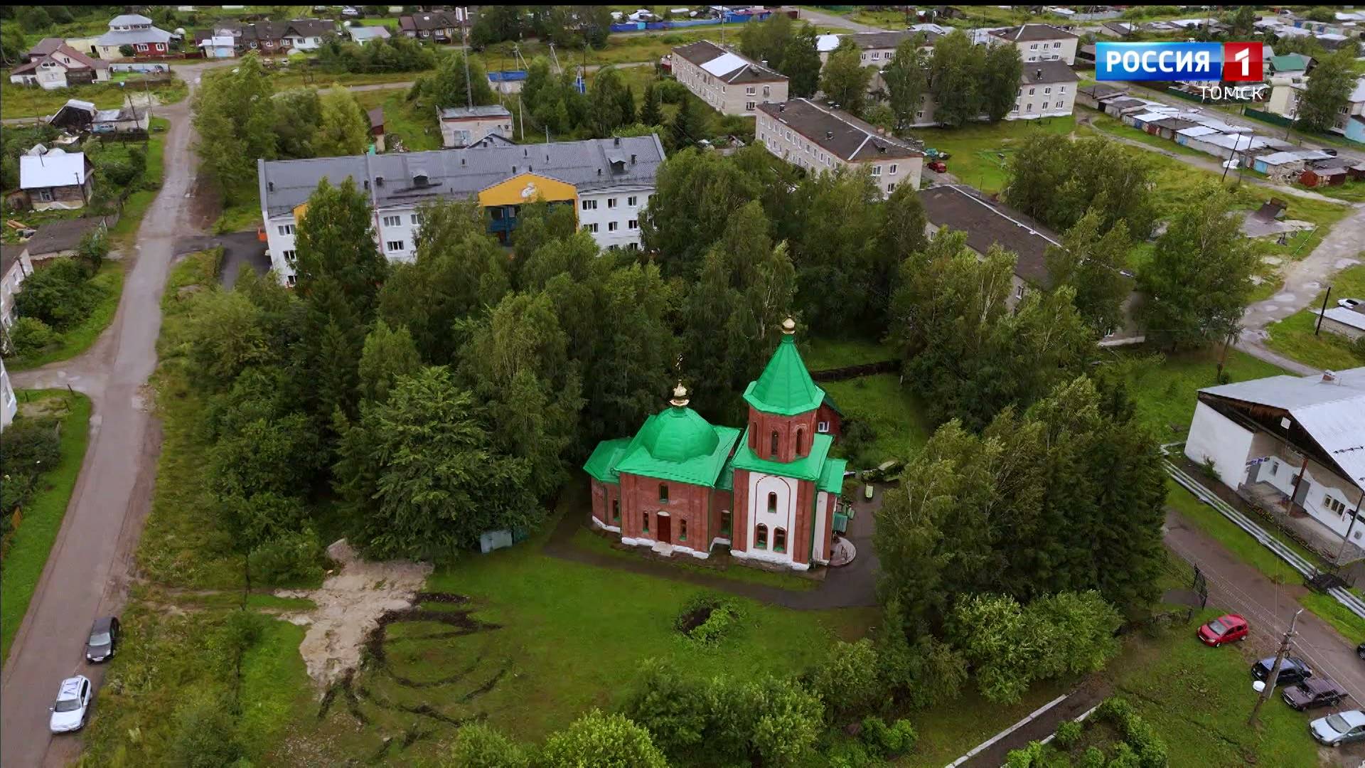 Вести-Томск, выпуск от 04.08.2025 21:10