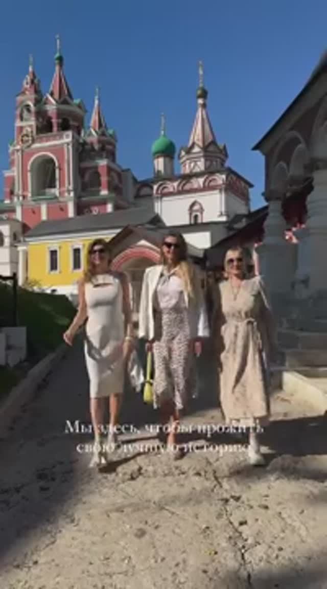 Женский тур в Звенигород