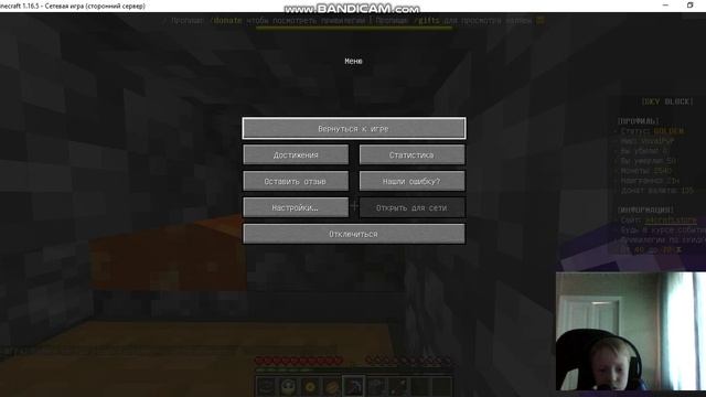 minecraft скай блок mc.morgenchtern.ru