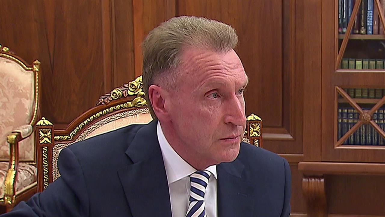 О проектах, которые курирует "ВЭБ.РФ", президенту рассказал глава госкорпорации