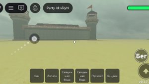 Проходим Мертвые Рэльсы