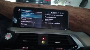 Русификация BMW X3 (G01) hybrid 2021 года из Кореи 🇰🇷