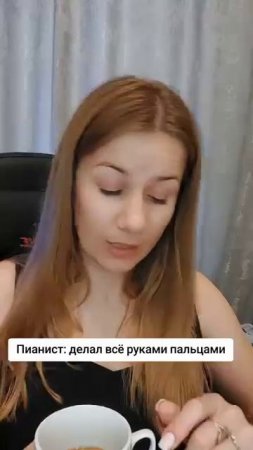 Девушка замужем 4 раза😂