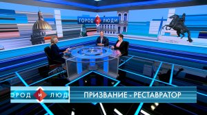 Андрей Богомолов, Христина Шумилова. Призвание – реставратор