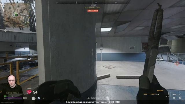 Играю в Warzone / DMZ смотреть онлайн