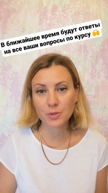 13 марта начинается курс по работе с метафорическими картами. Отвечаю на ваши вопросы.