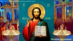 ☦️Главная Молитва на каждый день🙏🕯️