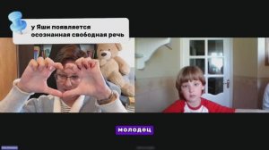 С нуля до ОНР-3: запуск понимания и речи у ребенка 2,8 лет за 1 год и 8 месяцев. СЕНСОРНАЯ алалия.