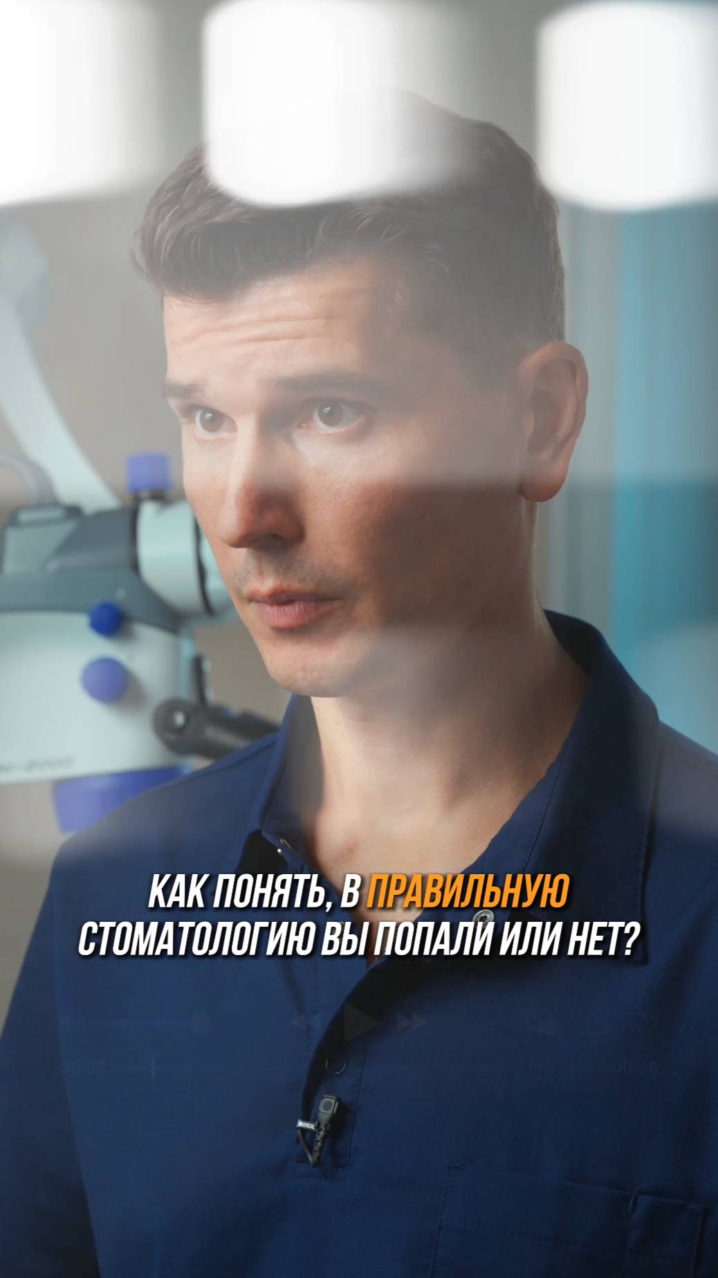 DocBourt - Как выбрать стоматологию?