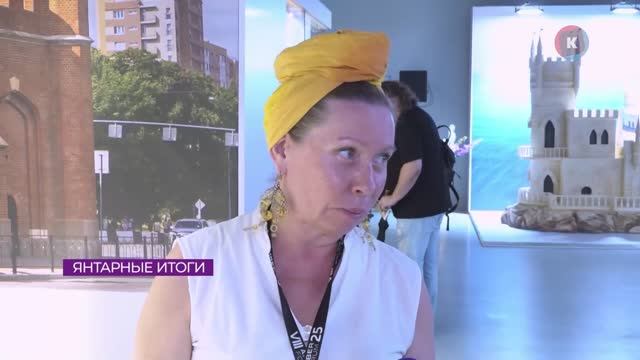 Новости Калининграда — итоги дня, 04 августа 2025 каскад тв