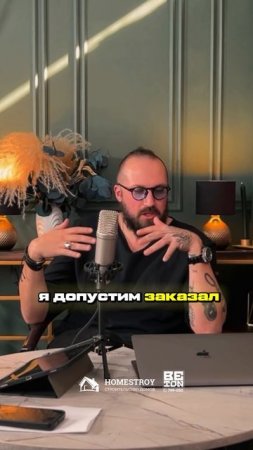 Гарантии Бетона