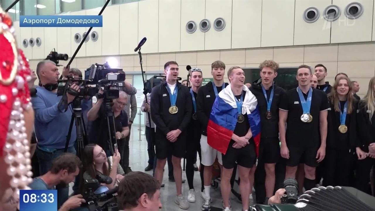 "Делаем работу на максимум": триумфаторов ЧМ по водным видам встретили в Москве