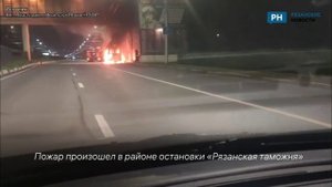 Ночью в Рязани загорелся микроавтобус