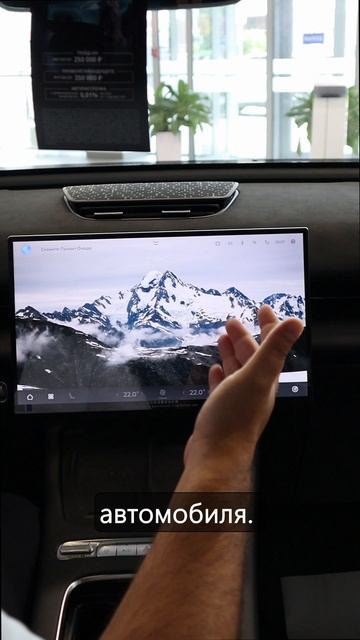 ОБЗОР OMODA C7 смотреть онлайн