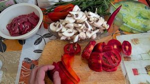 Говядина с овощами