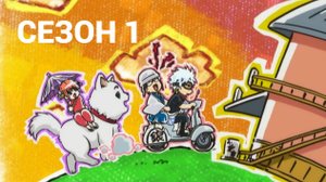 Сериал Гинтама 1 сезон 58 серия / Gintama