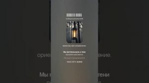 Путь к тебе.