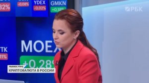Как Банк России относится к криптовалютам? Крипторынок: отличия России и США. Bitcoin или Ethereum?