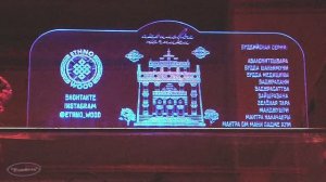 г Санкт-Петербург Буддийский храм (3) «Дацан Гунзэчойнэй» 1 и 2 этаж