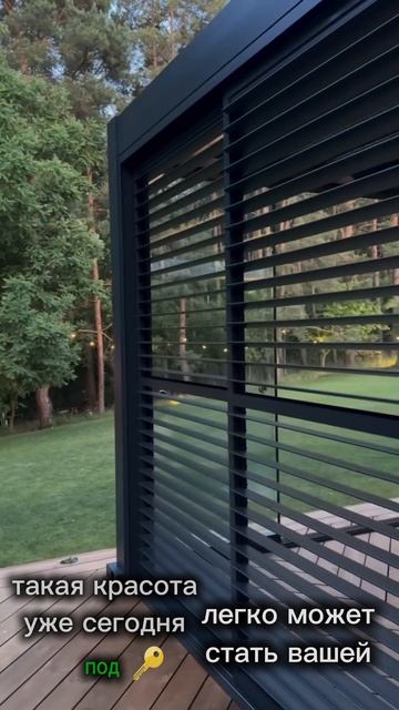 Беседки терассы и зоны барбекю с остеклением от ПРОИЗВОДИТЕЛЯ!