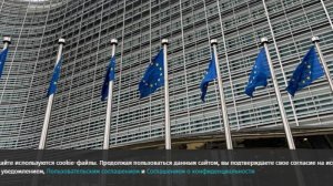 Министр финансов ФРГ упрекнул ЕС в слабости на переговорах с США