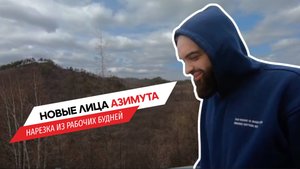 Ролик с динамичными кадрами из кабины грузовика под ритмичную музыку покажут вам, каково это — быть