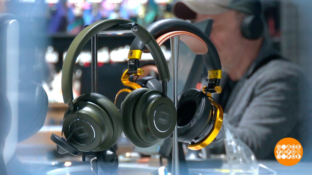 Выбираем наушники. Доброе утро. Фрагмент выпуска от 05.08.2025