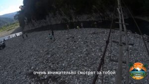 Самый страшный мост в Сочи