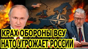 Фронт трещит, дроны молчат: ВСУ на грани краха —Ларри Джонсон