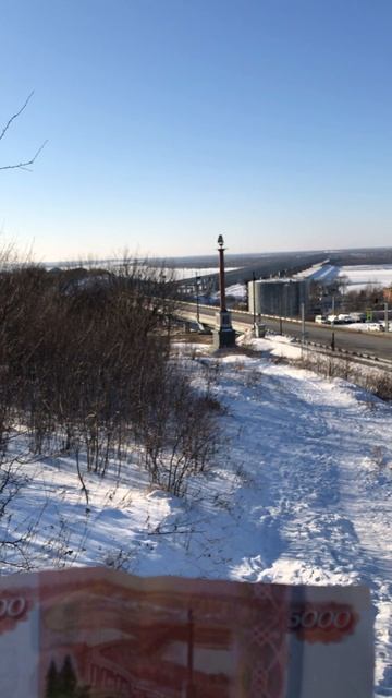 Хабаровск 5000 рублей