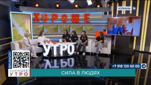 Марина Коноваленкова: в проекте приняли участие порядка тысячи ребят