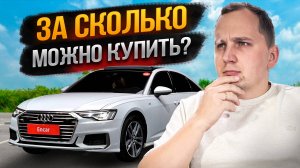 ТОП ВОСТРЕБОВАННЫХ Авто из Кореи! Что Лучше Взять?
