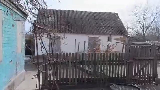 дом