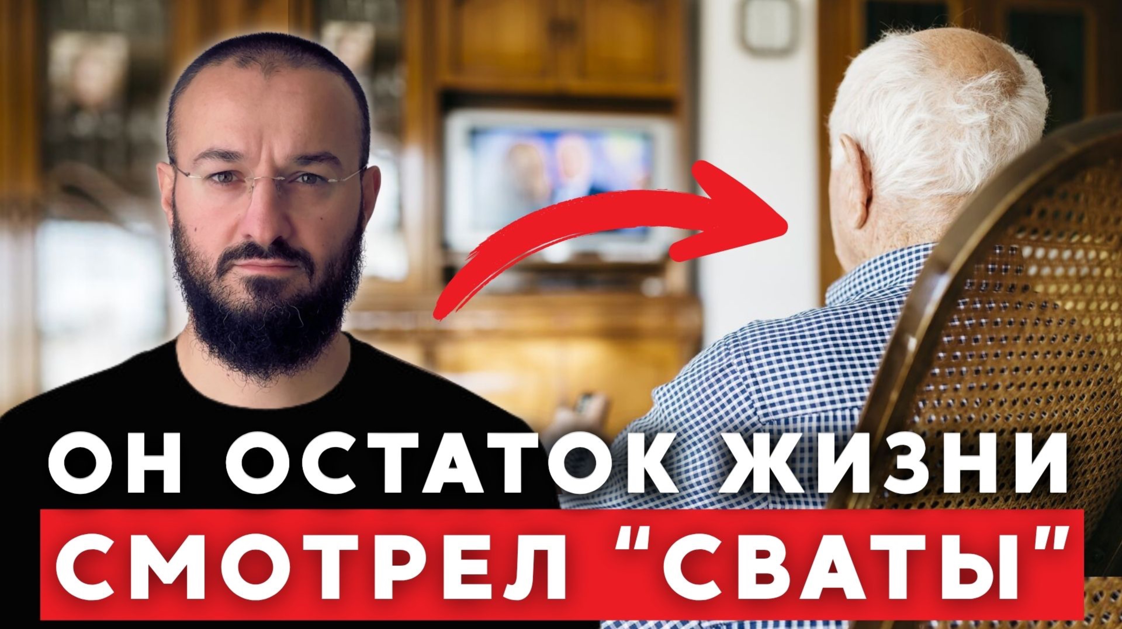 Как провести эффективно старость
