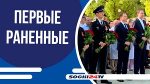 Первый эшелон с ранеными бойцами Красной армии