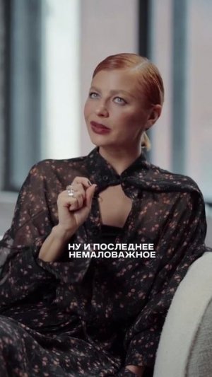 Один совет тем, кто начинает свой карьерный путь в fashion