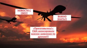 Война на Украине. Юрий Подоляка. 5.08.25. Сводка фронта (СВО) ВС РФ Путин. ВСУ Зеленский. США Трамп