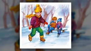 Осеева В. Рассказ "На катке"