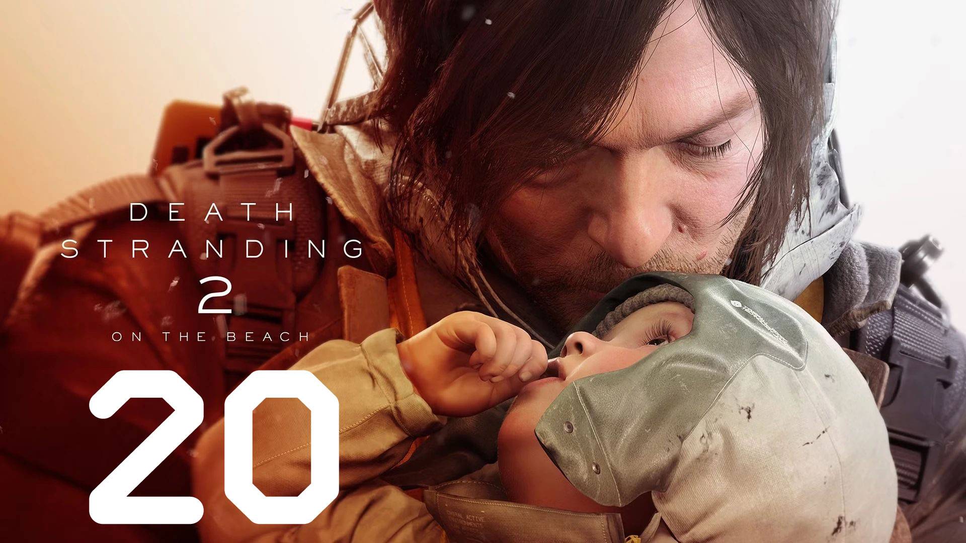 Death Stranding 2 'On The Beach' Серия 20 (Эпизод 13. Die Hard, Эпизод 14. Последний выход)