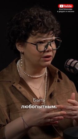 И в то же время, если женщина ведет себя как то активно #подготовкакродам  #родымосква