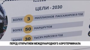Международный терминал Хабаровска заработает в августе