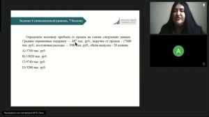 ПК Предпринимательское теория-7