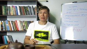 Трансформация жизненной энергии Вводный урок к третьей ступени Митрий Т.