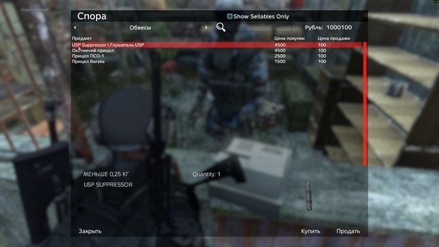 Исток. Дорога на Болото. DayZ Anomaly Source (Исток). Часть 6
