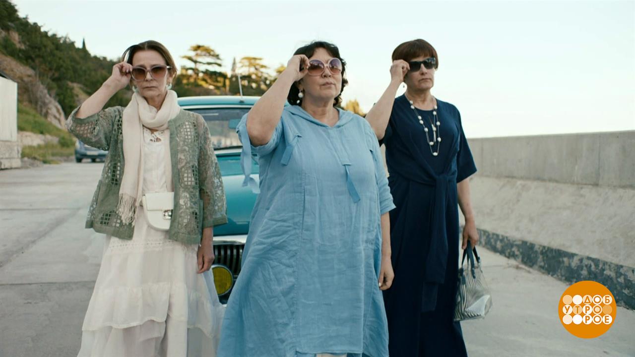 Лето детективов на Первом: ищите женщину! Доброе утро. Фрагмент выпуска от 05.08.2025